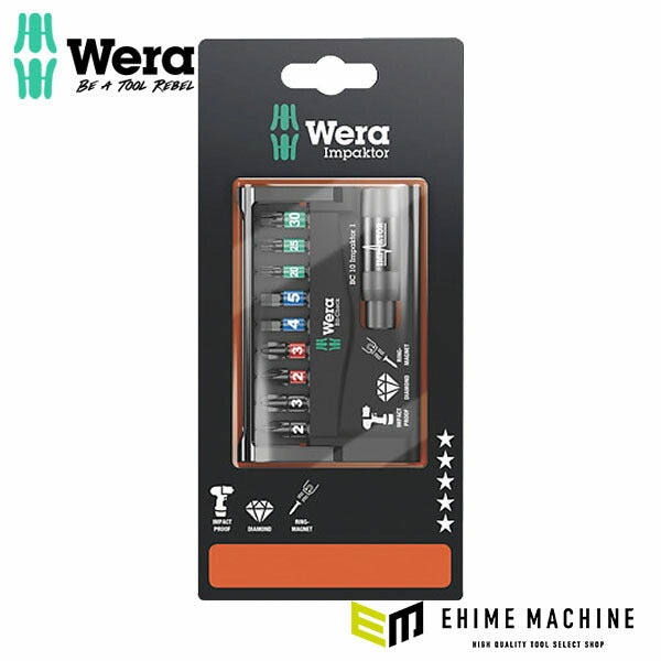 日本正規品 ヴェラ 10本組ドライバービット(インパクト用) (073980)(4013288158574) ベラ Wera