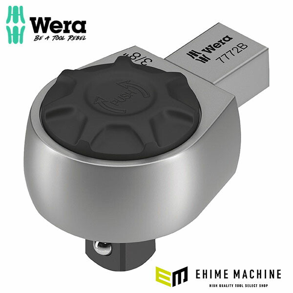 日本正規品 ヴェラ 3/8DR  ラチェットヘッド(9x12mmジョイント用) (078636)(4013288196446) ベラ Wera