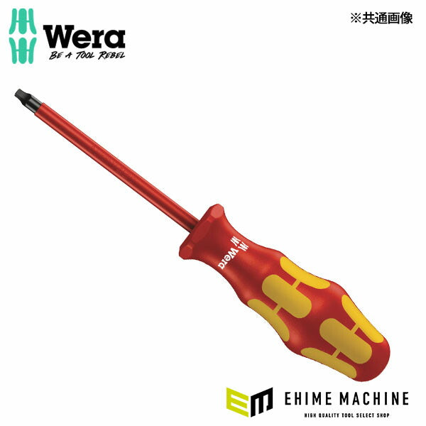 日本正規品 ヴェラ #2 x100mmドライバー(絶縁) (100025)(4013288181541) ベラ Wera