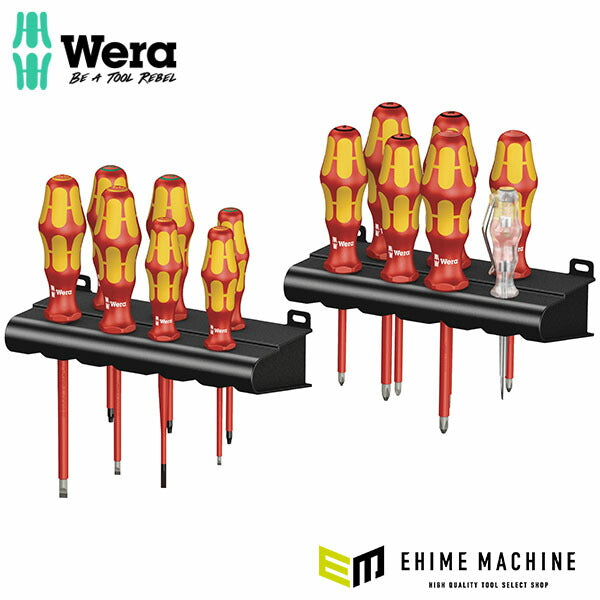 日本正規品 ヴェラ 14本組絶縁ドライバーセット ラック付 (105631)(4013288163639) ベラ Wera