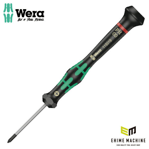日本正規品 Wera 118019 2050 PH ブラックポイント早回し精密ドライバー プラスドライバー 先端サイズPH00 05118019001 ヴェラ ベラ