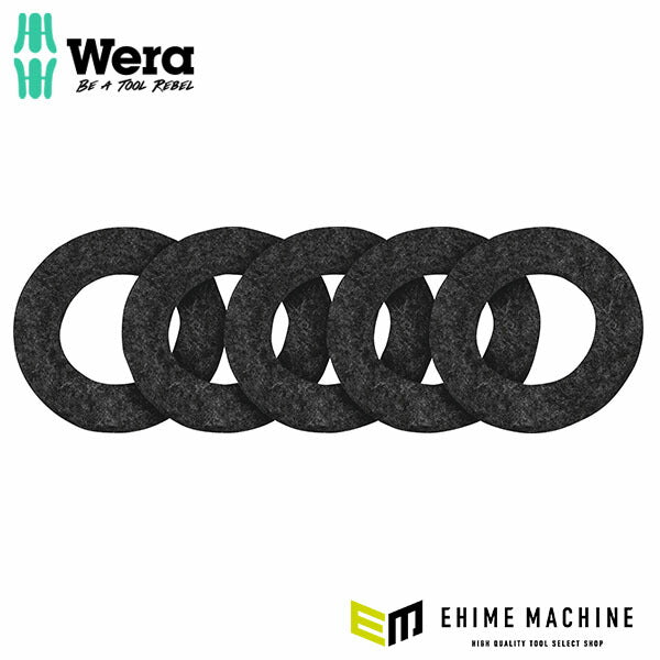 日本正規品 ヴェラ ビットホルダー用フェルトリング27mmX5個 (130003)(4013288219299) ベラ Wera