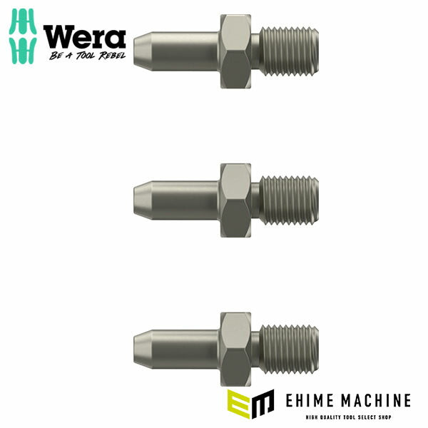 日本正規品 ヴェラ 9534 リペアキット(9513用) (130006)(4013288230478) ベラ Wera