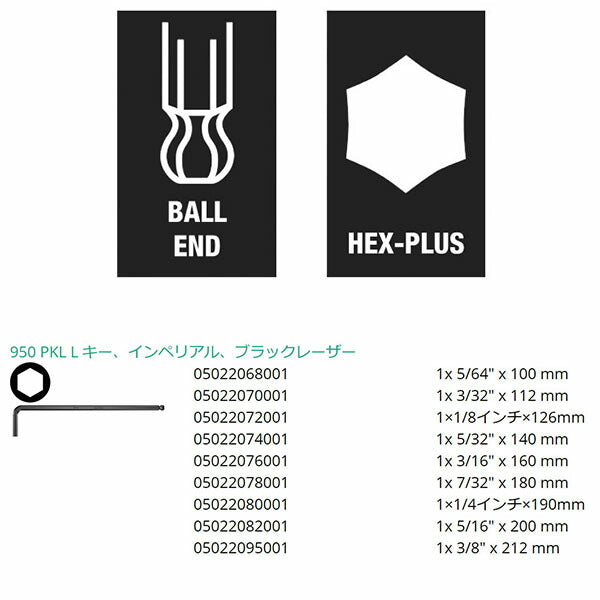 日本正規品 ヴェラ 5/64-3/8/9本組 (Hex-Plus)キーレンチ (133180)(4013288154118) ベラ Wera