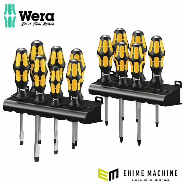 日本正規品 ヴェラ 13本組チゼルドライバーセット (133285)(4013288176349) ベラ Wera
