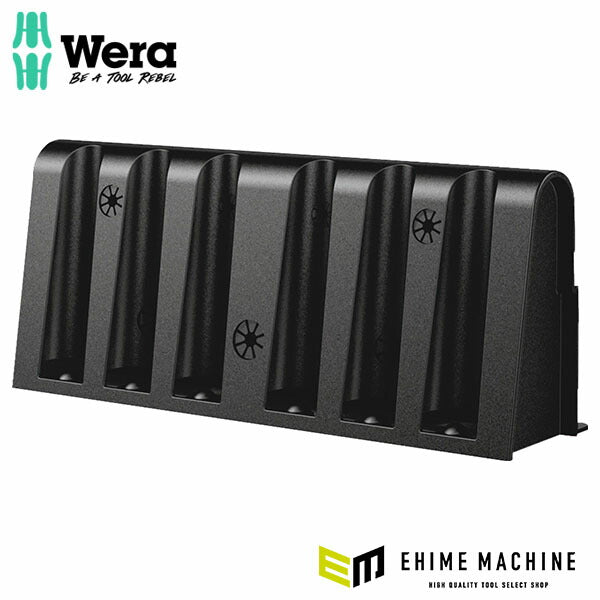 日本正規品 ヴェラ 190x80/6本用 ドライバー・スタンド(精密用) (134002)(4013288100047) ベラ Wera