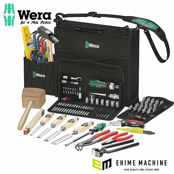 Wera(ヴェラ)  工具セット 日本正規品 ヴェラ 木材加工向け工具セット 134点 (134011