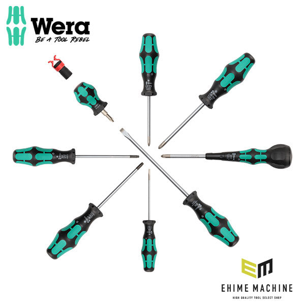 日本正規品 Wera 限定品 134028 9527 ボールグリップセット 9点セット ドライバーセット 05134028001 ヴェラ ベ