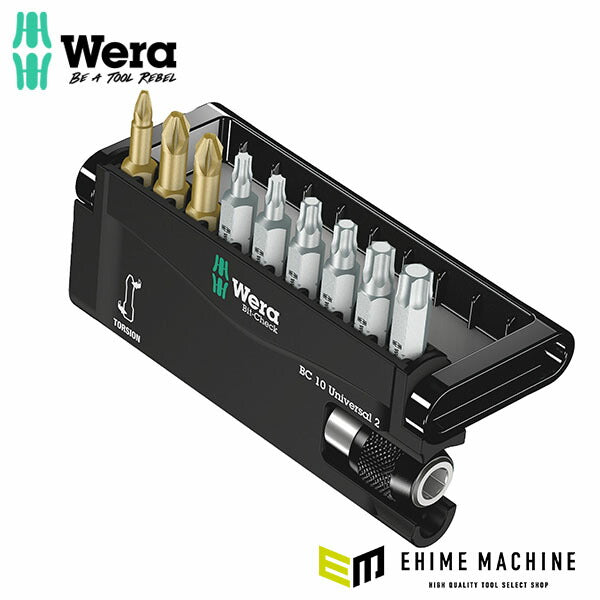 日本正規品 ヴェラ ビットチェック ビットセット #2 10点 (134200)(4013288038821) ベラ Wera