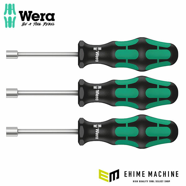 日本正規品 ヴェラ 3本組六角ドライバーセット(10,13mm,7/16) (134275)(4013288207616) ベラ Wera