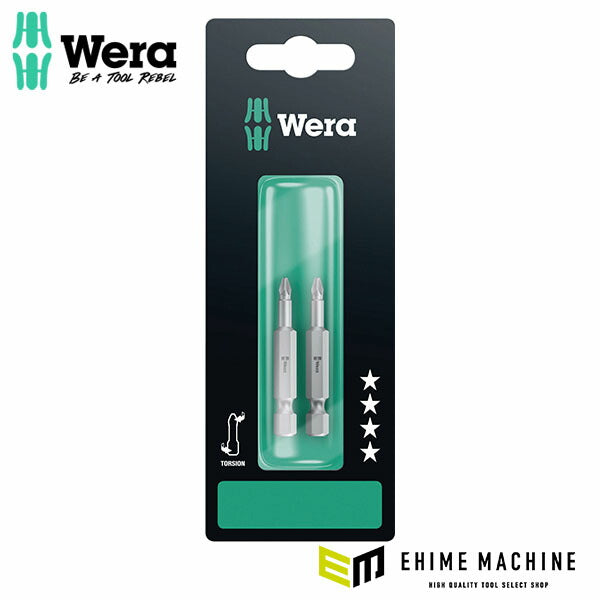 日本正規品 ヴェラ ドライバービット PZ1X50 2本入 BP (134384)(4013288037985) ベラ Wera