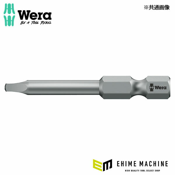 日本正規品 ヴェラ # 1x152mm (Square)ドライバービット (134805)(4013288040923) ベラ Wera