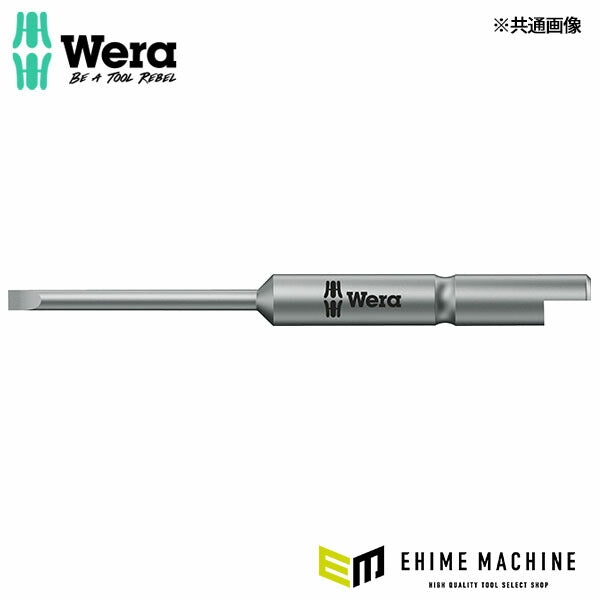 日本正規品 ヴェラ 2.5x0.35x44ドライバービット(精密ハーフムーン) (135264)(4013288194770) ベラ Wera