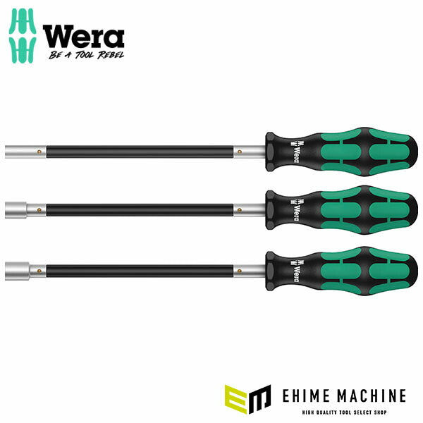 日本正規品 ヴェラ 3本組フレキシブル六角ドライバーセット (135311)(4013288169860) ベラ Wera