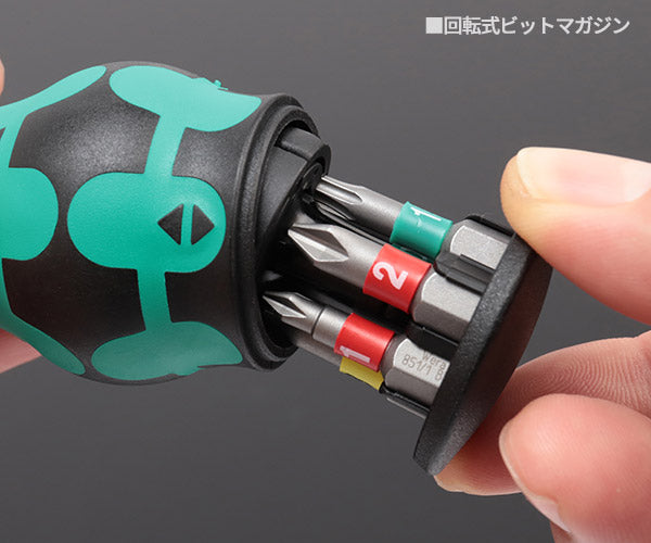 日本正規品 ヴェラ 135817 スタビードライバービットセットクリスマス2024限定 (135817)(4013288232809) ベラ Wera