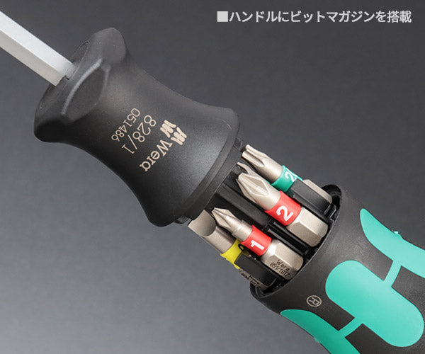 日本正規品 Wera 05135821001 クラフトフォーム コンパクト27 セット1 2025年クリスマス限定 7点セット (4013288236005) ヴェラ ベラ