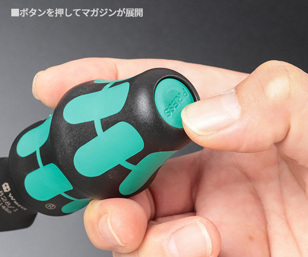 日本正規品 Wera 05135821001 クラフトフォーム コンパクト27 セット1 2025年クリスマス限定 7点セット (4013288236005) ヴェラ ベラ