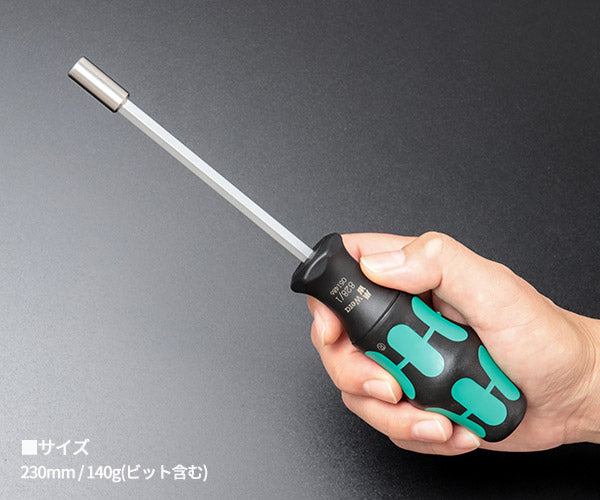 日本正規品 Wera 05135821001 クラフトフォーム コンパクト27 セット1 2025年クリスマス限定 7点セット (4013288236005) ヴェラ ベラ