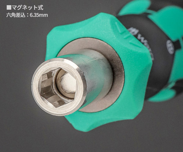 日本正規品 Wera 05135823001 838 RA S/4 2025年クリスマス限定 ラチェット機構付きビットホルダー+ビット 5点セット (4013288236029) ヴェラ ベラ