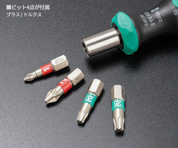 日本正規品 Wera 05135823001 838 RA S/4 2025年クリスマス限定 ラチェット機構付きビットホルダー+ビット 5点セット (4013288236029) ヴェラ ベラ