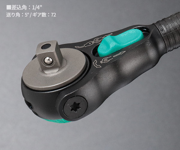 【ワケあり特価品】 (状態A) 【限定生産】日本正規品 ヴェラ 1/4×152mm ザイクロップ スピードラチェット ブラックエディション (135880/8000 A) (4013288234834) ベラ Wera