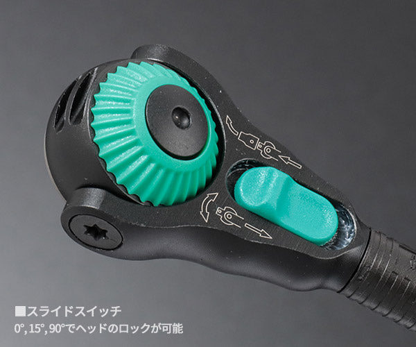 【ワケあり特価品】 (状態A) 【限定生産】日本正規品 ヴェラ 1/4×152mm ザイクロップ スピードラチェット ブラックエディション (135880/8000 A) (4013288234834) ベラ Wera