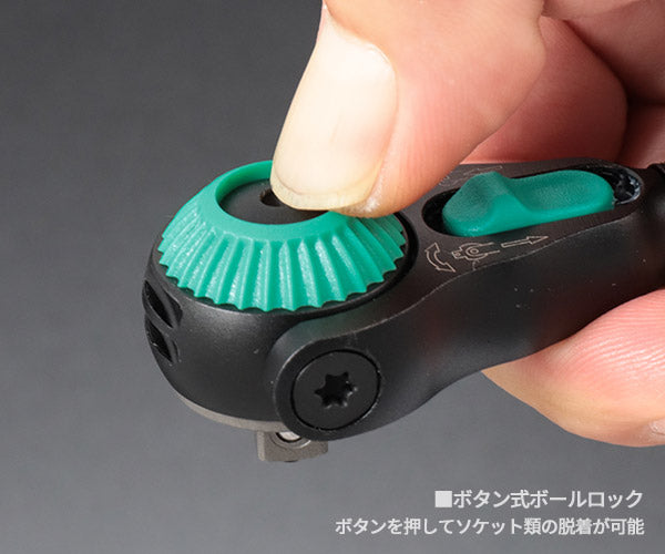 【ワケあり特価品】 (状態A) 【限定生産】日本正規品 ヴェラ 1/4×152mm ザイクロップ スピードラチェット ブラックエディション (135880/8000 A) (4013288234834) ベラ Wera