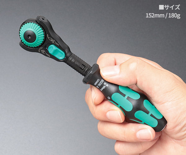 【ワケあり特価品】 (状態A) 【限定生産】日本正規品 ヴェラ 1/4×152mm ザイクロップ スピードラチェット ブラックエディション (135880/8000 A) (4013288234834) ベラ Wera