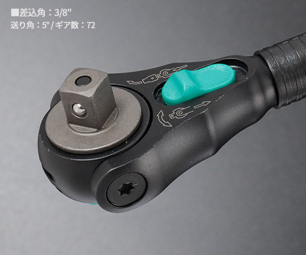 【限定生産】日本正規品 ヴェラ 3/8×199mm ザイクロップ スピードラチェット ブラックエディション (135881/8000 B) (4013288234841) ベラ Wera