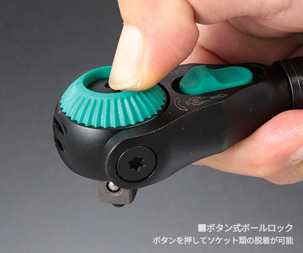 【限定生産】日本正規品 ヴェラ 3/8×199mm ザイクロップ スピードラチェット ブラックエディション (135881/8000 B) (4013288234841) ベラ Wera