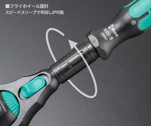 【限定生産】日本正規品 ヴェラ 3/8×199mm ザイクロップ スピードラチェット ブラックエディション (135881/8000 B) (4013288234841) ベラ Wera