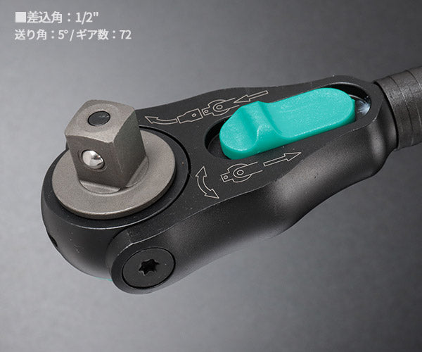 【ワケあり特価品】 (状態A) 【限定生産】日本正規品 ヴェラ 1/2×277mm ザイクロップ スピードラチェット ブラックエディション (135882/8000 C) (4013288234858) ベラ Wera