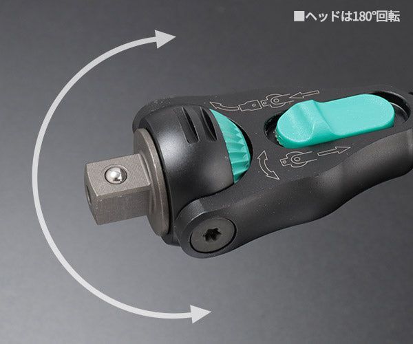 【ワケあり特価品】 (状態A) 【限定生産】日本正規品 ヴェラ 1/2×277mm ザイクロップ スピードラチェット ブラックエディション (135882/8000 C) (4013288234858) ベラ Wera