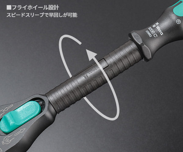 【ワケあり特価品】 (状態A) 【限定生産】日本正規品 ヴェラ 1/2×277mm ザイクロップ スピードラチェット ブラックエディション (135882/8000 C) (4013288234858) ベラ Wera