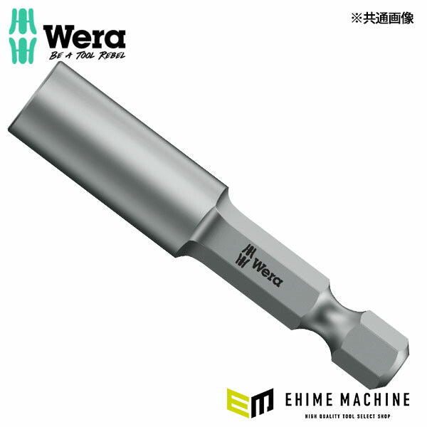 日本正規品 ヴェラ 1/4六角スタッドビット M10X50mm (135904)(4013288035066) ベラ Wera