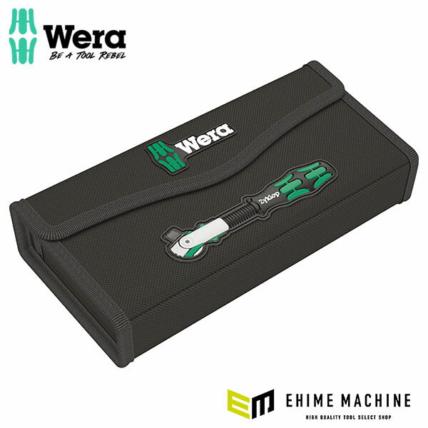 日本正規品 ヴェラ ツールケース Zyklopソケットレンチセット用 (136029)(4013288225719) ベラ Wera