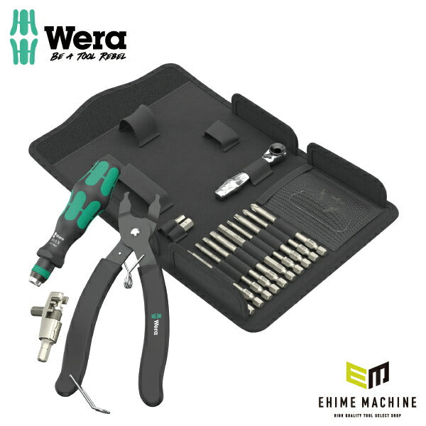 日本正規品 Wera 136042 9532 自転車簡易整備キット 20点セット チェーンカッターセット 05136042001 ヴェラ ベラ