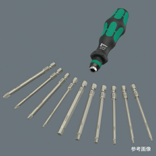 日本正規品 Wera 136042 9532 自転車簡易整備キット 20点セット チェーンカッターセット 05136042001 ヴェラ ベラ