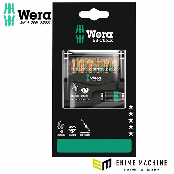 日本正規品 ヴェラ 11本組 ビットセット(Bi-Torsion・ダイヤ付) (136392)(4013288213976) ベラ Wera