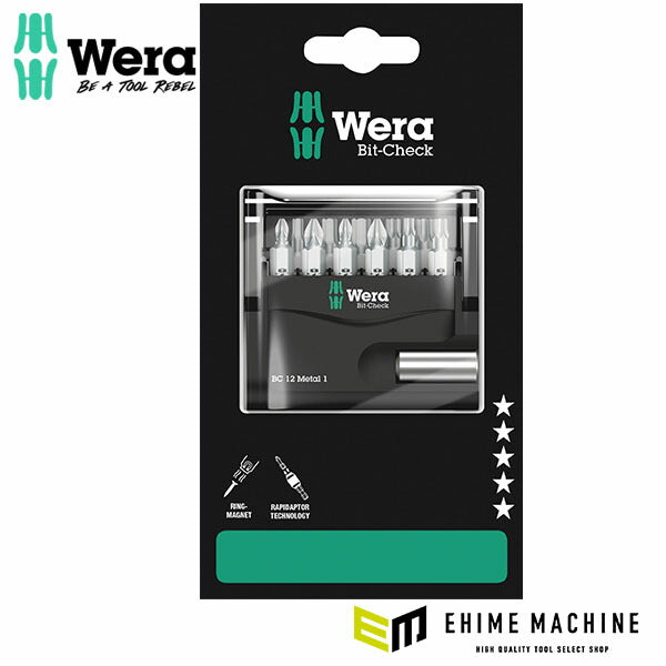 日本正規品 ヴェラ ビットチェック 金属加工用1 12点 SB (136393)(4013288214003) ベラ Wera