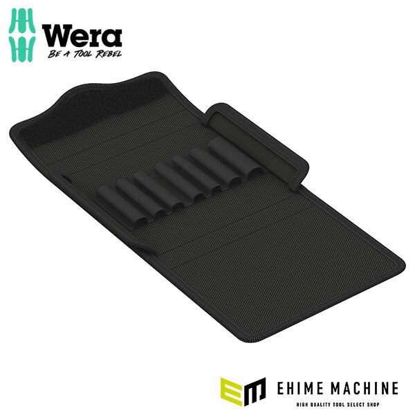 日本正規品 ヴェラ 収納ケース 9461 (136401)(4013288221254) ベラ Wera