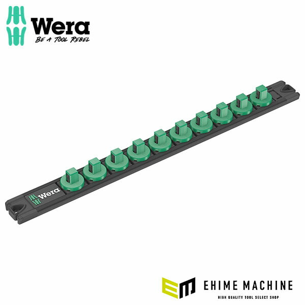 日本正規品 ヴェラ マグネットソケットレール 3/8SQ 10個収納 (136421)(4013288223333) ベラ Wera