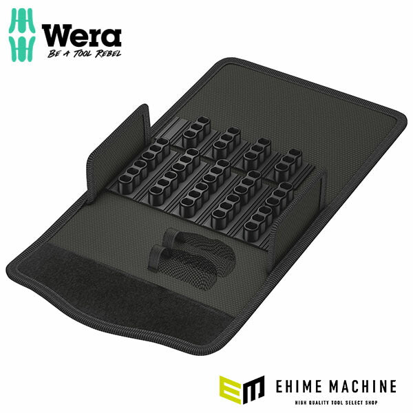 日本正規品 ヴェラ 9409 テキスタイルボックス ビットセーフ 43点用 (136458)(4013288194442) ベラ Wera