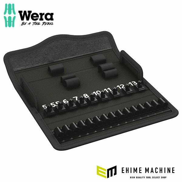 日本正規品 ヴェラ メタルラチェット1/4ソケット&ビット収納ケース 9419 (136468)(4013288194541) ベラ Wera