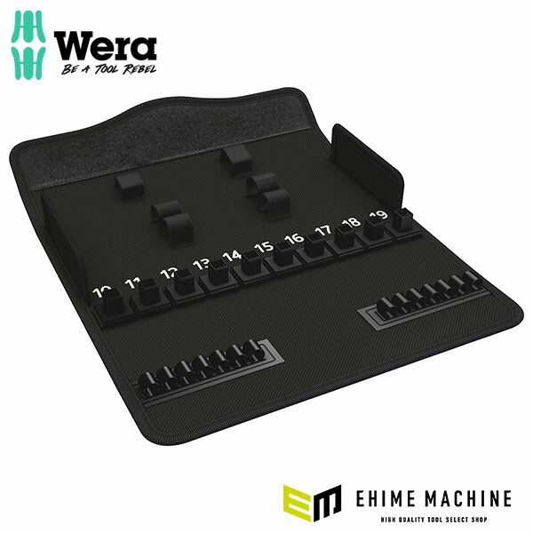 日本正規品 ヴェラ 1/2ソケット&ビット収納ケース 9421 (136470)(4013288194565) ベラ Wera