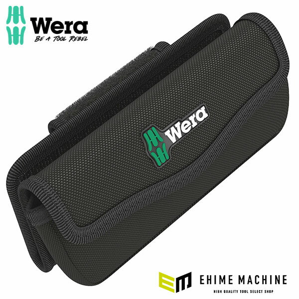 【8月の特価品】日本正規品 ヴェラ Kコンパクト用インサートポケット 9430 (136481)(4013288211781) ベラ Wera