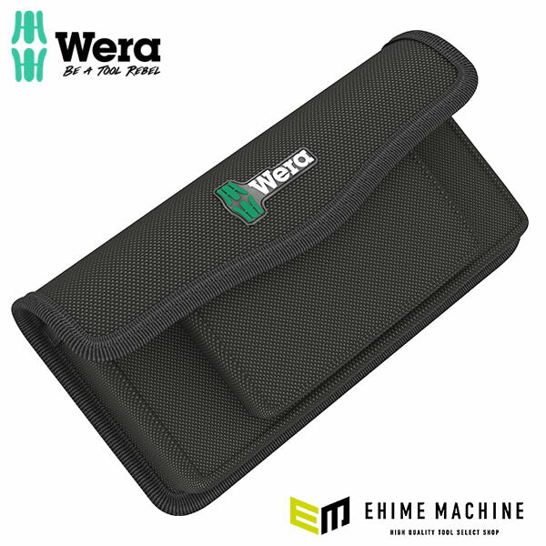 日本正規品 ヴェラ 折り畳み収納ポーチ 9432 (136483)(4013288211804) ベラ Wera