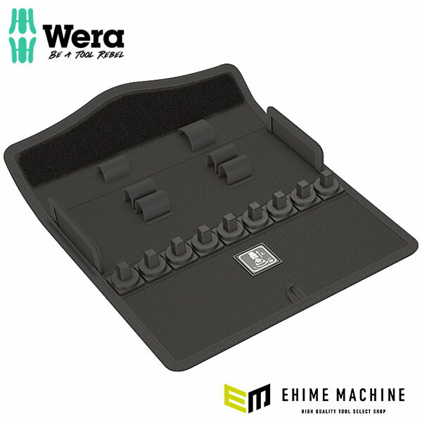 日本正規品 ヴェラ ツールケース Zyklopソケットレンチセット用 (136535)(4013288224378) ベラ Wera