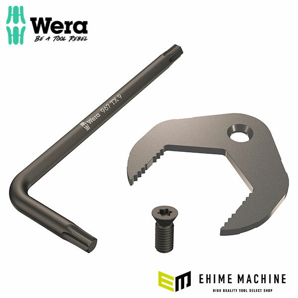 日本正規品 ヴェラ 交換キット 6000JOKERレンチ用 17mm (140247)(4013288164483) ベラ Wera