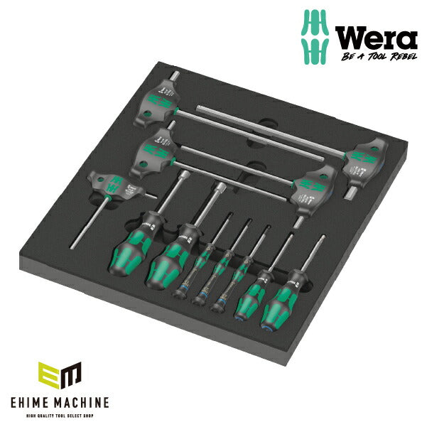 日本正規品 Wera 150104 9713 ウレタン収納入りヘックスドライバーセット 12点セット 05150104001 ヴェラ ベラ